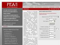 ������� - ��������� ������������ ����